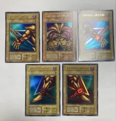 2026年最新】封印されしエクゾディア 遊戯王の人気アイテム - メルカリ