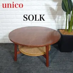 2026年最新】ダイニングテーブル unico ソルクの人気アイテム - メルカリ
