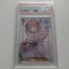 2026年最新】ヴァイスシュヴァルツ サイン psa10 二乃の人気アイテム