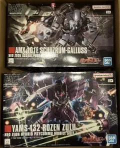 2026年最新】シュツルムガルスの人気アイテム - メルカリ