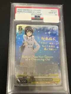 2026年最新】桜島麻衣 サインの人気アイテム - メルカリ