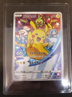 2026年最新】ピカチュウ 001/s-pの人気アイテム - メルカリ