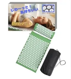 2026年最新】シャクティマットの人気アイテム - メルカリ