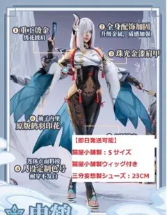 2026年最新】申鶴 三分の人気アイテム - メルカリ