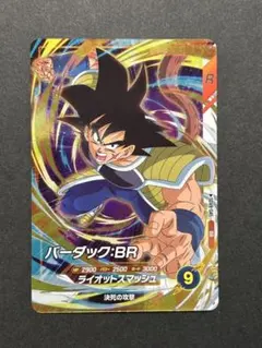 2026年最新】ドラゴンボールバーダックカードの人気アイテム - メルカリ