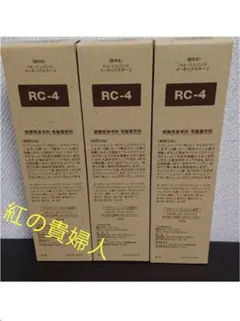 2026年最新】ベルジュバンス メーキングカラーの人気アイテム - メルカリ