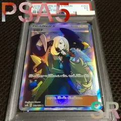 2026年最新】指差しシロナ sr psa10の人気アイテム - メルカリ