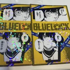 2026年最新】蜂楽廻 ポストカードの人気アイテム - メルカリ