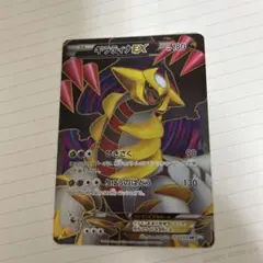 2026年最新】ギラティナex 053/050の人気アイテム - メルカリ