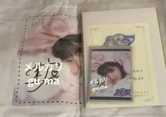 2026年最新】五百城茉央 サインの人気アイテム - メルカリ