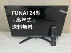2026年最新】フナイ テレビ 24型の人気アイテム - メルカリ