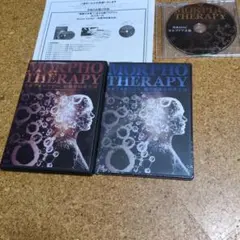 2026年最新】モルフォセラピーの人気アイテム - メルカリ