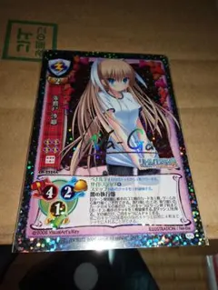 2026年最新】リセ 朱鷺戸の人気アイテム - メルカリ