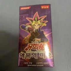 2026年最新】悪夢の迷宮 パックの人気アイテム - メルカリ