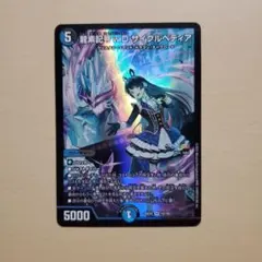 2026年最新】サイクルペディア スリーブの人気アイテム - メルカリ