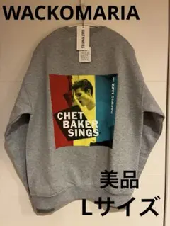 2026年最新】chet BAKER スウェットの人気アイテム - メルカリ