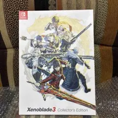 2026年最新】xenoblade3 collector's edition(ゲームカードなし)※特典