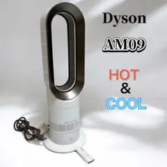2026年最新】dyson AM09 中古の人気アイテム - メルカリ