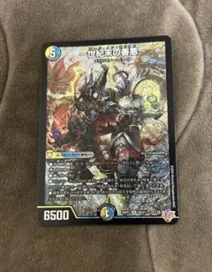 2026年最新】世紀末ゼンアクの人気アイテム - メルカリ