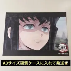 2026年最新】ランチョンマットケース 時透無一郎の人気アイテム - メルカリ