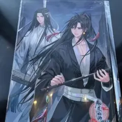 2026年最新】魔道祖師ポスターの人気アイテム - メルカリ