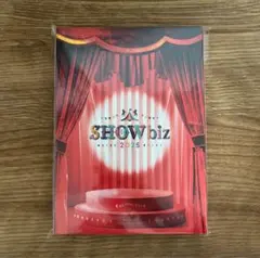 2026年最新】showbiz 2025の人気アイテム - メルカリ