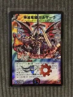 2026年最新】デュエマプロモの人気アイテム - メルカリ