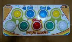 2026年最新】pop'n music プレミアムモデルの人気アイテム - メルカリ