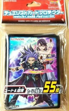2026年最新】遊戯王 スリーブ ユートの人気アイテム - メルカリ