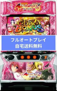 2026年最新】ToLoveるダークネス 実機の人気アイテム - メルカリ