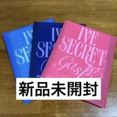 2026年最新】ive アルバム 未開封の人気アイテム - メルカリ