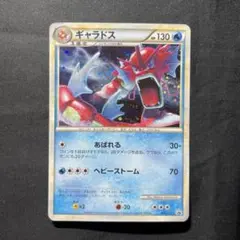 2026年最新】ポケモンカード ギャラドス 008/052の人気アイテム - メルカリ