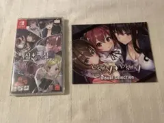 2026年最新】廃深 switchの人気アイテム - メルカリ