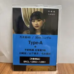 2026年最新】生写真 山下美月の人気アイテム - メルカリ