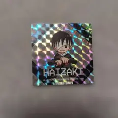 2026年最新】運命の巻戻士 シールの人気アイテム - メルカリ