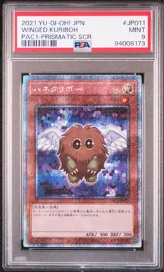 2026年最新】ハネクリボー psa10の人気アイテム - メルカリ