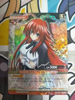 2026年最新】リアス グレモリー srの人気アイテム - メルカリ