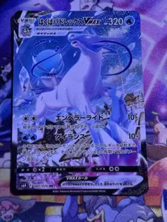 はくばバドレックスVMAX HR S6H 白銀のランス 085/070 - メルカリ