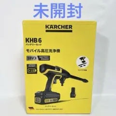 2026年最新】khb6の人気アイテム - メルカリ