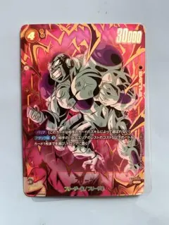 フリーザ SCR FB05 ブースターパック『未知なる冒険』 FB05-120 - メルカリ