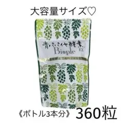 2026年最新】バイオノーマライザーの人気アイテム - メルカリ