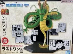 2026年最新】神龍ラストワン賞の人気アイテム - メルカリ