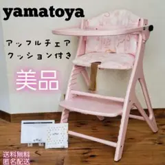 2026年最新】大和屋 アッフルチェアの人気アイテム - メルカリ