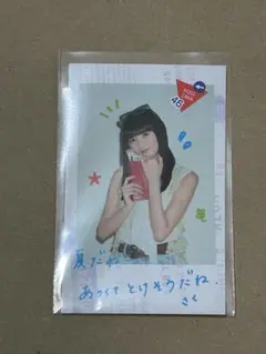 2026年最新】遠藤さくら ステッカーの人気アイテム - メルカリ