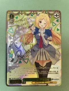 2026年最新】アキロゼ sspの人気アイテム - メルカリ