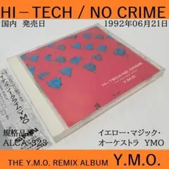 2026年最新】HI-TECH NO CRIMEの人気アイテム - メルカリ