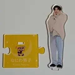 2026年最新】大橋和也 アクスタ 第一弾の人気アイテム - メルカリ