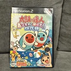2026年最新】太鼓の達人 あつまれ! 祭りだ!! 四代目の人気アイテム