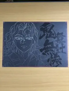 2026年最新】鬼滅の刃 ufotable ダイニング ランチョンマット 鬼舞辻