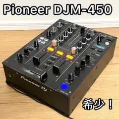 2026年最新】DJM-450の人気アイテム - メルカリ